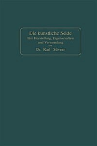 Die K?stliche Seide: Ihre Herstellung, Eigenschaften Und Verwendung (Paperback, 2, 2. Aufl. 1907.)