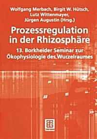 Prozessregulation in Der Rhizosphare : 13. Borkheider Seminar Zur OEkophysiologie Des Wurzelraumes (Paperback, 2003 ed.)