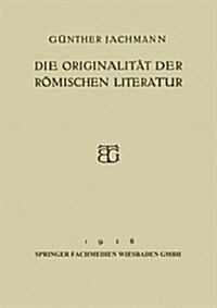 Die Originalitat Der Roemischen Literatur : OEffentliche Vorlesung (Paperback, 1926 ed.)