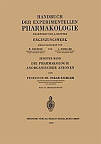 Die Pharmakologie Anorganischer Anionen: Die Hofmeistersche Reihe (Paperback, 1950)