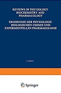 Ergebnisse Der Physiologie Biologischen Chemie Und Experimentellen Pharmakologie / Reviews of Physiology Biochemistry and Experimental Pharmacology (Paperback, Softcover Repri)