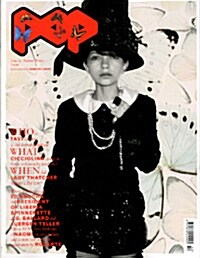 Pop (반년간 미국판): 2009년 Issue 21