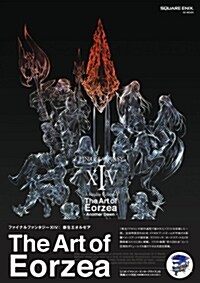 [중고] FINAL FANTASY XIV: A Realm Reborn The Art of Eorzea - Another Dawn - (SE-MOOK) (大型本)