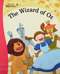 (The)wizard of Oz= 오즈의 마법사
