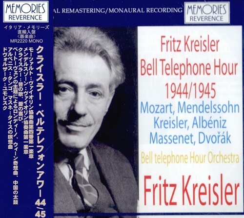 [수입] Fritz Kreisler Bell Telephone Hour 1944-1945