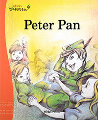 Peter Pan= 피터 팬