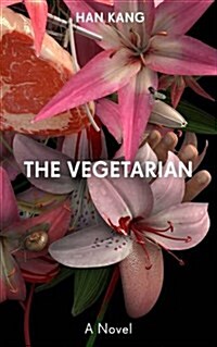 [중고] The Vegetarian : A Novel (Paperback)
