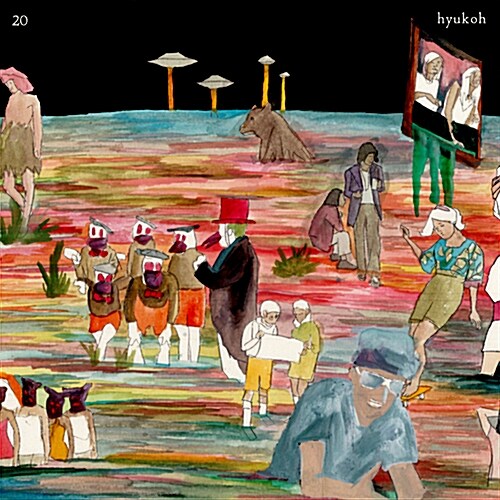 혁오(hyukoh) - EP 1집 20