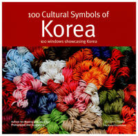 100 Cultural Symbols of Korea - 100 windows showcasing Korea