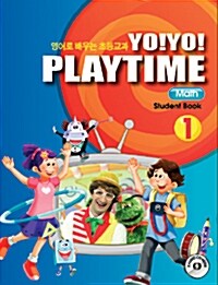 Yo! Yo! Playtime Math Student Book 1