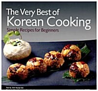 [중고] The Very Best of Korean Cooking