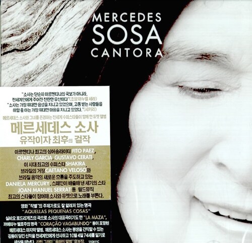 [중고] Mercedes Sosa - Cantora