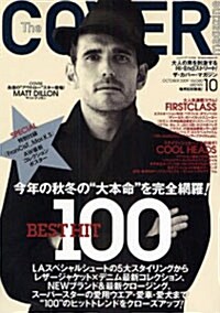 The COVER magazine 2009年10月號