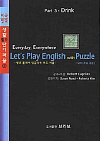 Lets Play English With Puzzle