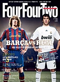 Four Four Two 포포투 2009.10