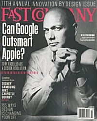 Fast Company (월간 미국판): 2014년 10월호