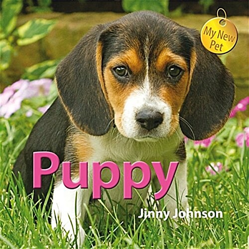 My New Pet: Puppy (Paperback, Illustrated ed)