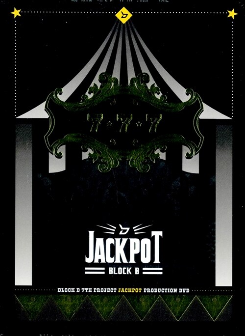 블락비 - Block B JACKPOT PRODUCTION (2disc + 100p 포토북)