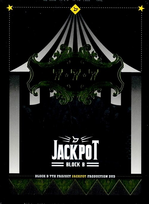 [중고] 블락비 - Block B JACKPOT PRODUCTION (2disc + 100p 포토북)