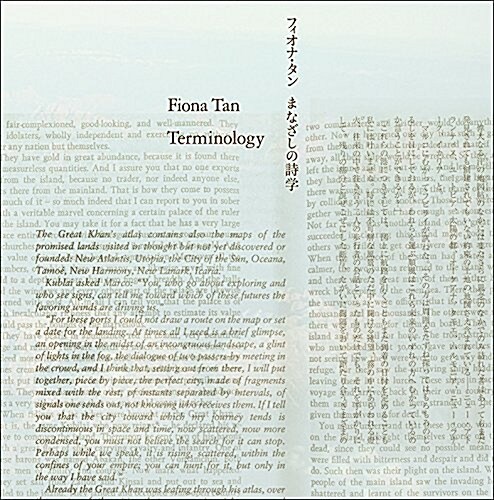 Fiona Tan Terminology (Hardcover)