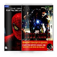 [세트] Iron Man 3 아이언맨 3 + The Amazing Spider-Man 어메이징 스파이더맨 - 전2권