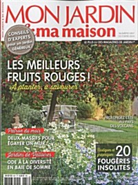 Mon Jardin & Ma Maison (월간 프랑스판): 2014년 10월호