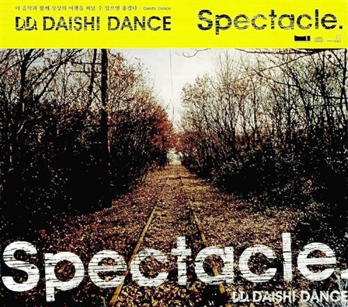 Daishi Dance - Spectacle