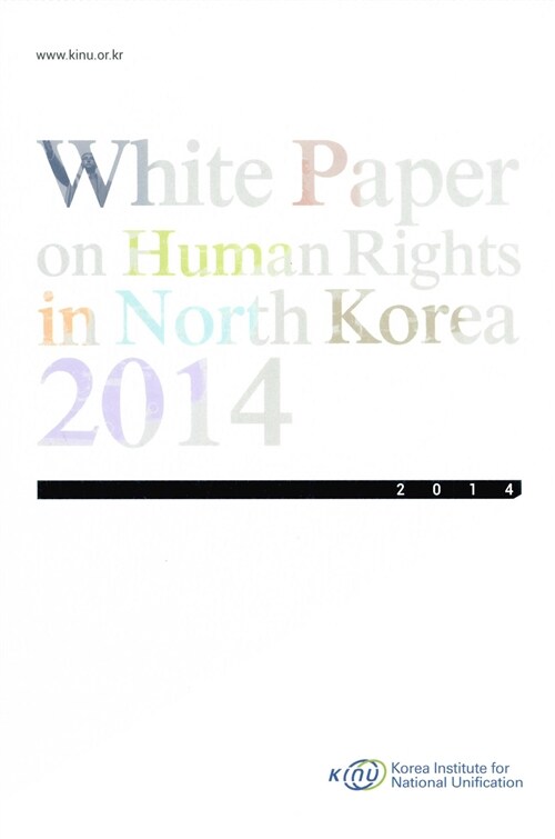White Paper on Human Rights in North Korea 2014