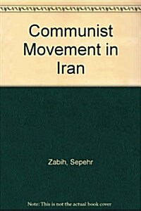 Communist Movement in Iran (Paperback, First Edition)