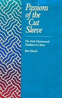 Passions of the Cut Sleeve: The Male Homosexual Tradition in China (Audio CD)