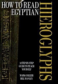 How to Read Egyptian Hieroglyphs: A Step-by-Step Guide to Teach Yourself (Hardcover, First Printing)