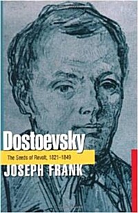 [직수입중고]Dostoevsky: The Seeds of Revolt, 1821-1849 (Paperback)