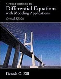 A First Course in Differential Equations with Modeling Applications (Hardcover, 7th)