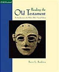 Reading the Old Testament: An Introduction to the Hebrew Bible (with CD-ROM: Introduction to the Hebrew Bible) (Paperback, 2nd)