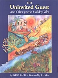 The Uninvited Guest and Other Jewish Holiday Tales (School & Library, Reissue)