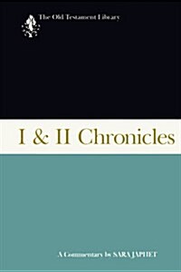 I and II Chronicles: A Commentary (Hardcover, American)