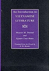 An Introduction to Vietnamese Literature (Paperback, First Am edition)