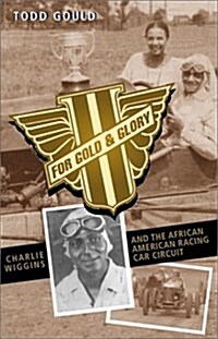 For Gold and Glory: Charlie Wiggins and the African-American Racing Car (Paperback, First Edition)