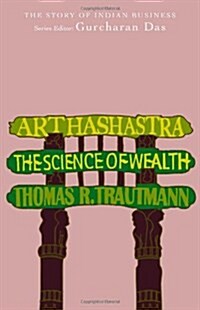 Arthashastra: The Science of Wealth: The Story of Indian Business (Hardcover)