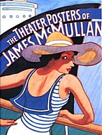 The Theater Posters of James Mcmullan (Hardcover, First Edition)