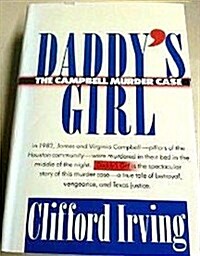 Daddys Girl: The Campbell Murder Case : A True Tale of Vengeance, Betrayal, and Texas Justice (Paperback)