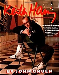 Keith Haring: The Authorized Biography (Paperback, Reprint)