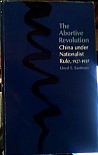 The Abortive Revolution: China Under Nationalist Rule, 1927-1937 (Harvard East Asian Monographs) (Hardcover)