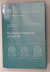The Theban Hegemony, 371-362 BC (Harvard Historical Studies) (Hardcover, 0)