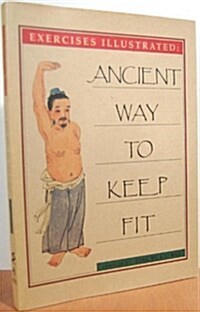 Exercises Illustrated: Ancient Way to Keep Fit (Paperback)