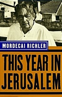 This Year In Jerusalem (Paperback, 1st)