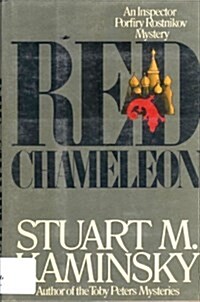 Red Chameleon (Paperback, First Edition)