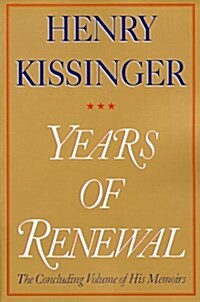 Years of Renewal (Hardcover, First Edition)