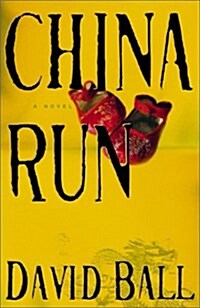 China Run: A Novel (Paperback, First Edition)