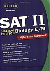 Kaplan SAT II: Biology E/M 2004-2005 (Kaplan SAT Subject Tests: Biology) (Paperback)